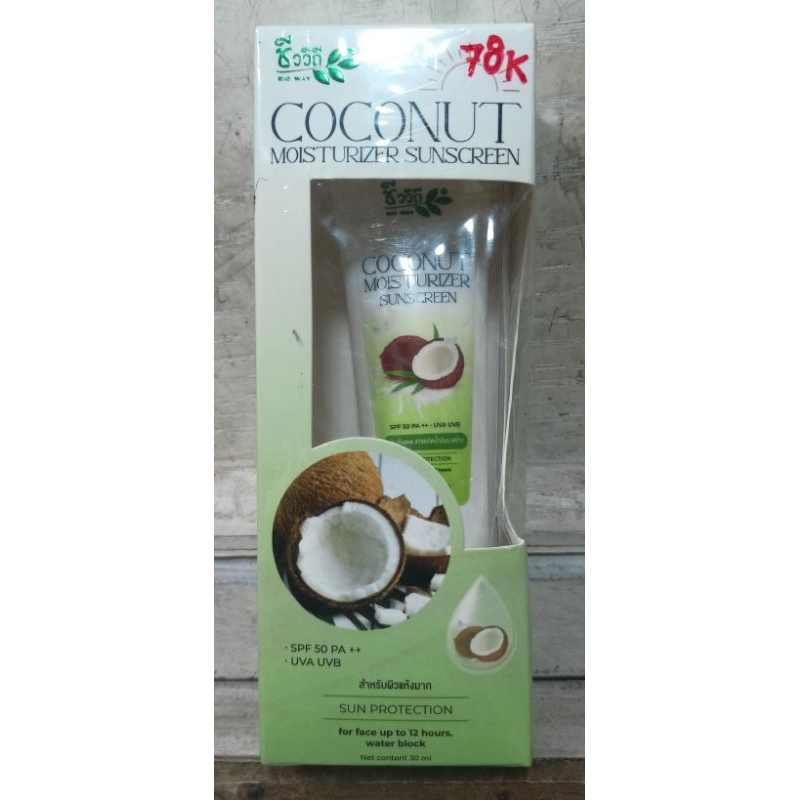 Bio Way Coconut Moisturizer Sunscreen ORI THAILAND SPF 50 UVA UVB
