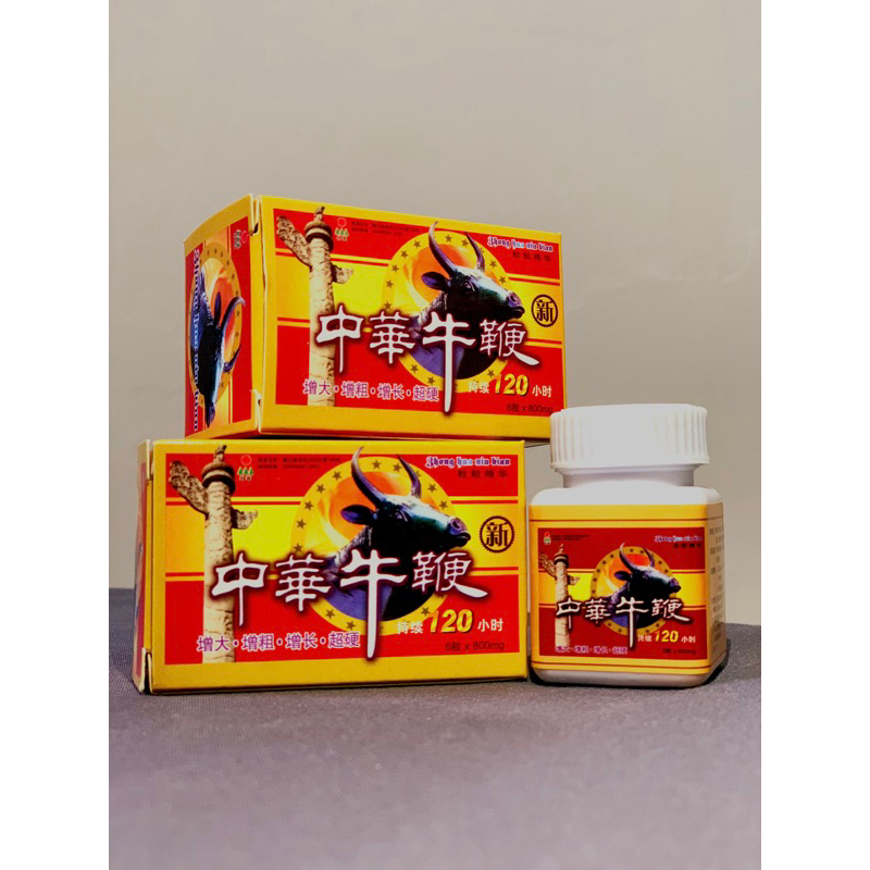 Rotan kebo kuat tadalafil kuning isi 6 butir per botol