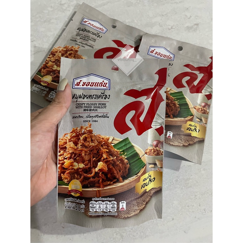 Crispy floss Pork with Fried Shallot 30 gr Abon Babi Thailand Crispy flossy pork