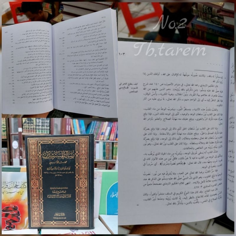 kitab Risalah / risalah Mustarsyidin Al muhasibi
