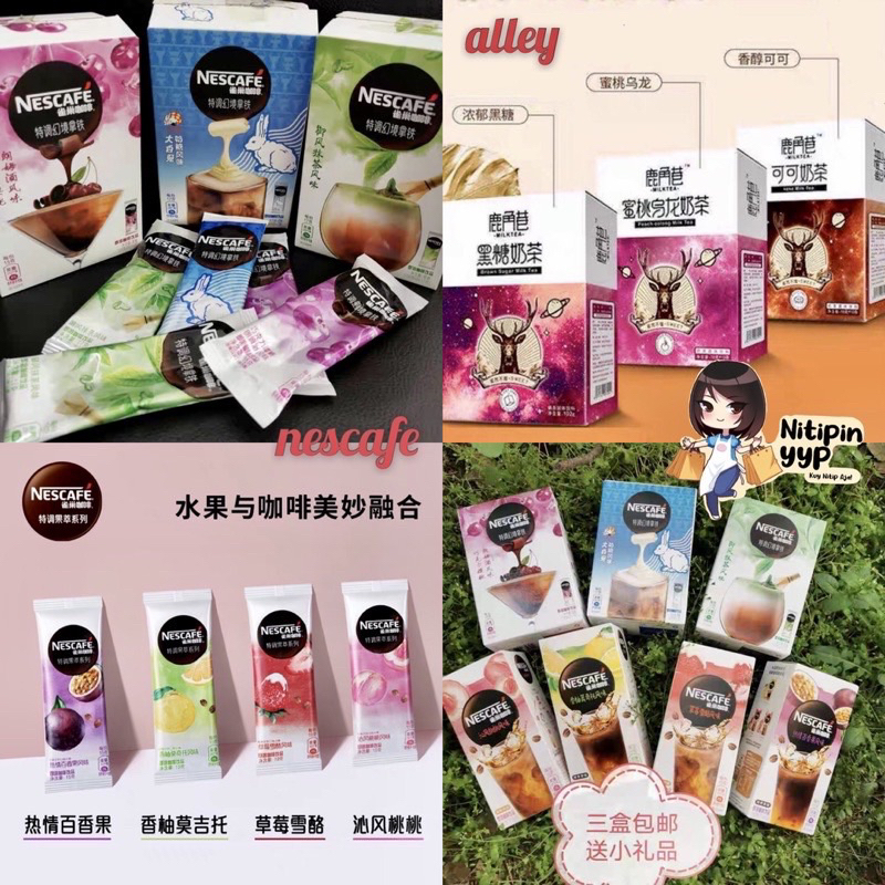 [HRG PER SACHET] Nescafe Coffee Tea / Alley Milk Tea Sachet China - Kopi Sachet Nescafe Alley