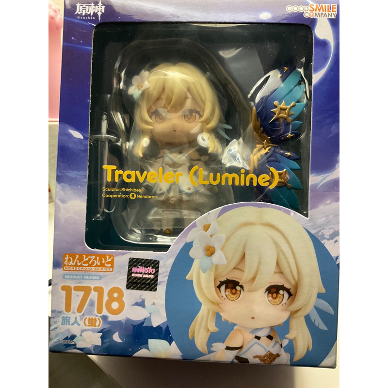 Nendoroid Lumine Genshin Impact original BIB