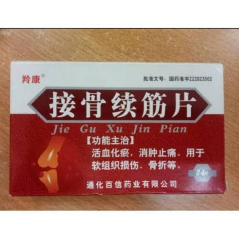 Ramuan Herbal Jie Gu Xu Jin Pian