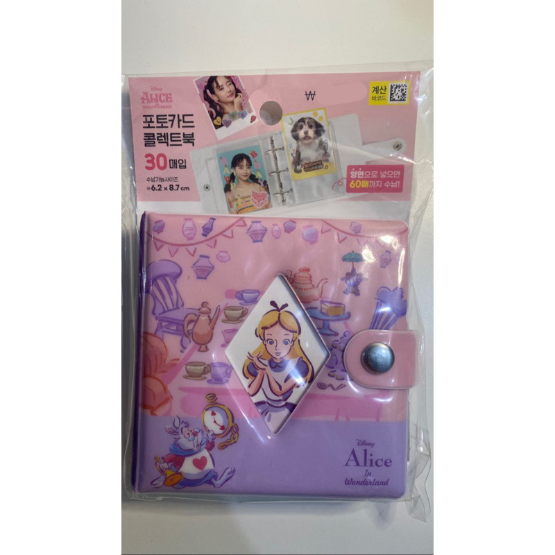 collect book daiso korea alice in wonderland