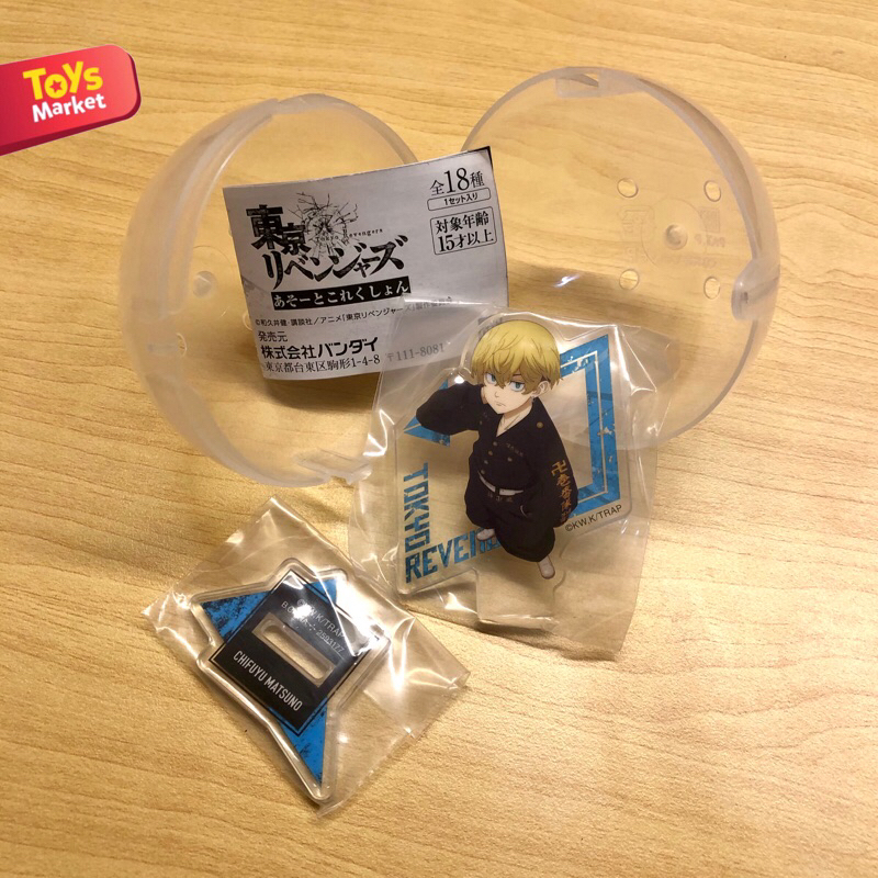 Gashapon / Gacha Tokyo Revengers Acrylic Stand - Chifuyu Matsuno