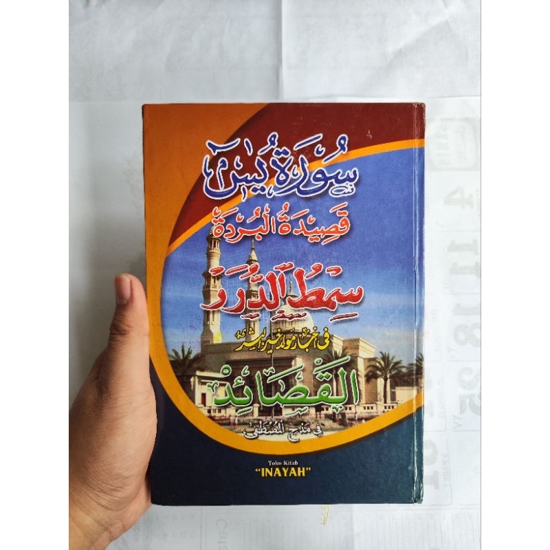 Maulid Habsyi Sekumpul Bundel Besar A5 21,5x15 cm (Simtu Durar - Qosidah - Burdah - Yasin)