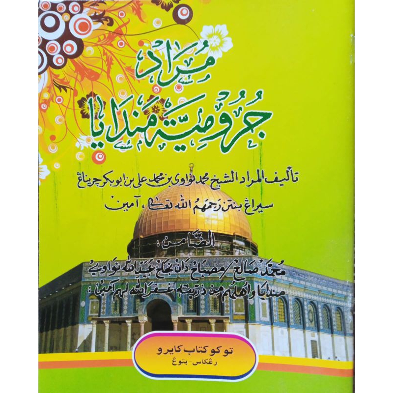 

Murod jurmiyah mandaya makna sunda