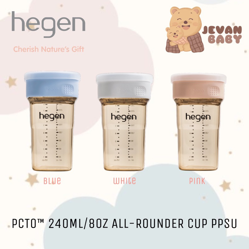 Hegen PCTO™ 240ml/8oz All Rounder Cup PPSU