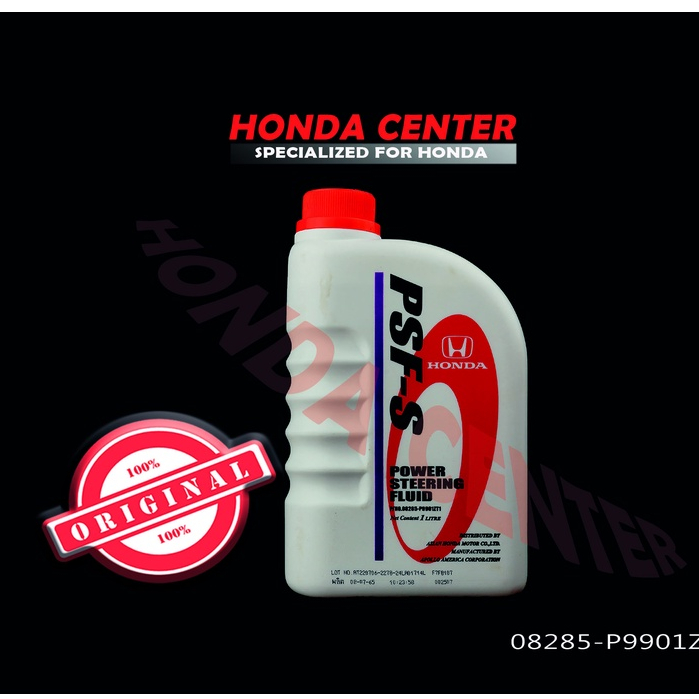 oli minyak power stering steering PSF-S mobil honda 100% original honda