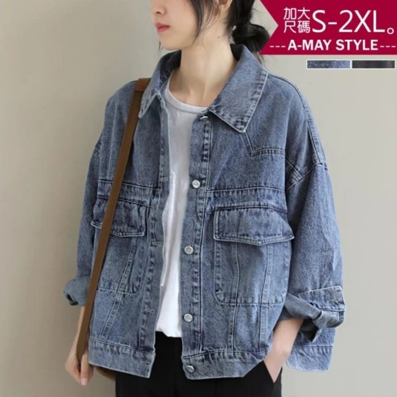 Tamstore Jaket Jeans Denim Wanita Oversize Balon