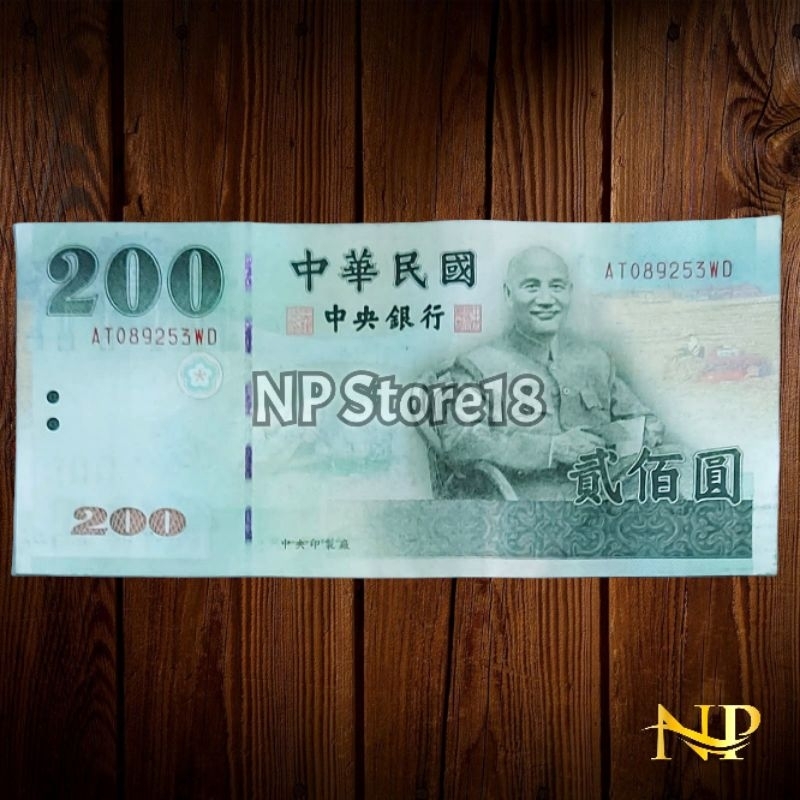Souvenir Uang Asing Kuno Taiwan 200 Dolar Limited Edition
