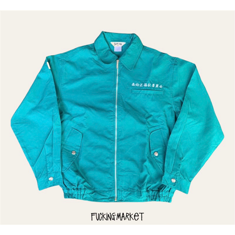 vintage work jacket japan size L