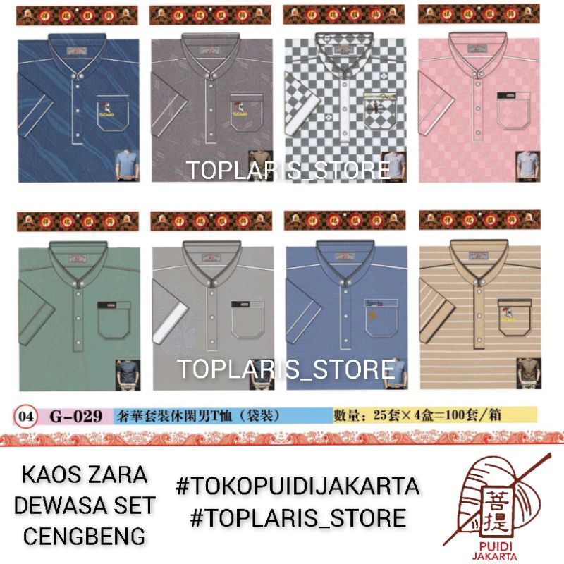 Baju KERTAS Pria Kaos Polo Import 039