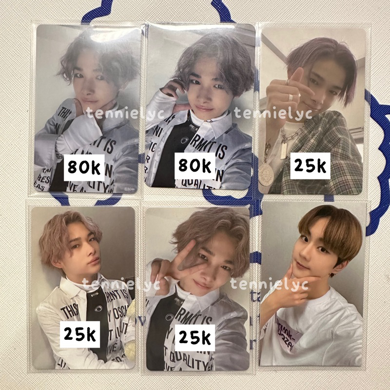 jungwon uni bdc, ni-ki ld m2u yzy