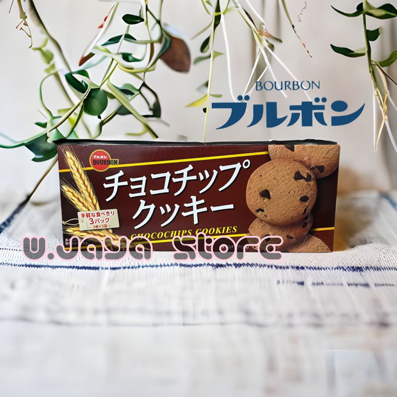 Bourbon Chocochip Cookie