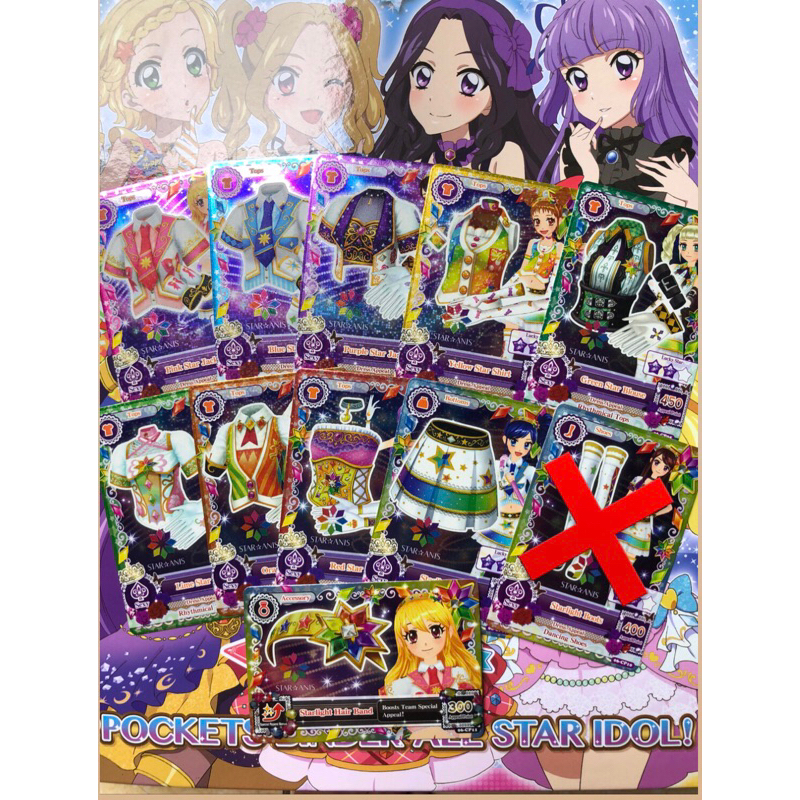 [Without Shoes] Kartu Aikatsu Indonesia STAR ANIS Lengkap Fullset Asli Bandai Mesin Original CP Vers