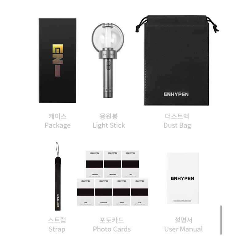 [PO] ENHYPEN OFFICIAL LIGHTSTICK