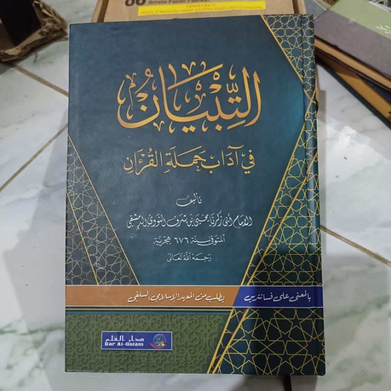 Tibyan Makna / At tibyan fi adabi hamalat Qur'an makna pesantren