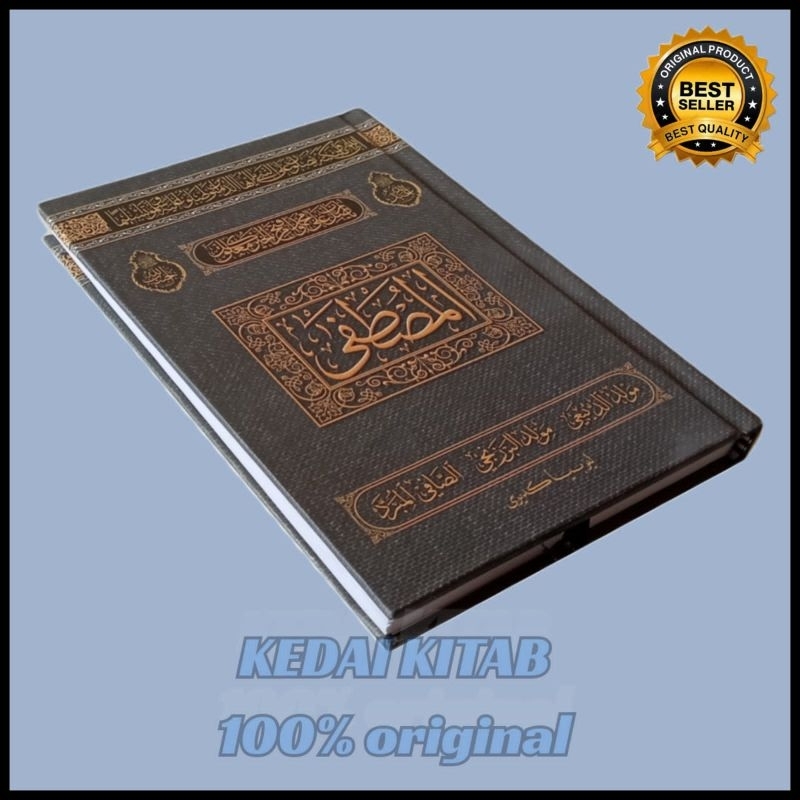 buku sholawat lengkap / buku sholawat / buku berjanji sholawat / buku kumpulan sholawat / buku shola