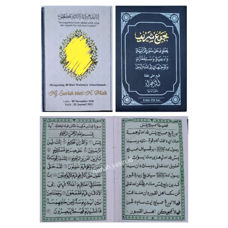 BUKU MAJMU SYARIF ( TERMASUK FOTO & DATA ALM ) MAJMU' / YASIN FULL ARAB