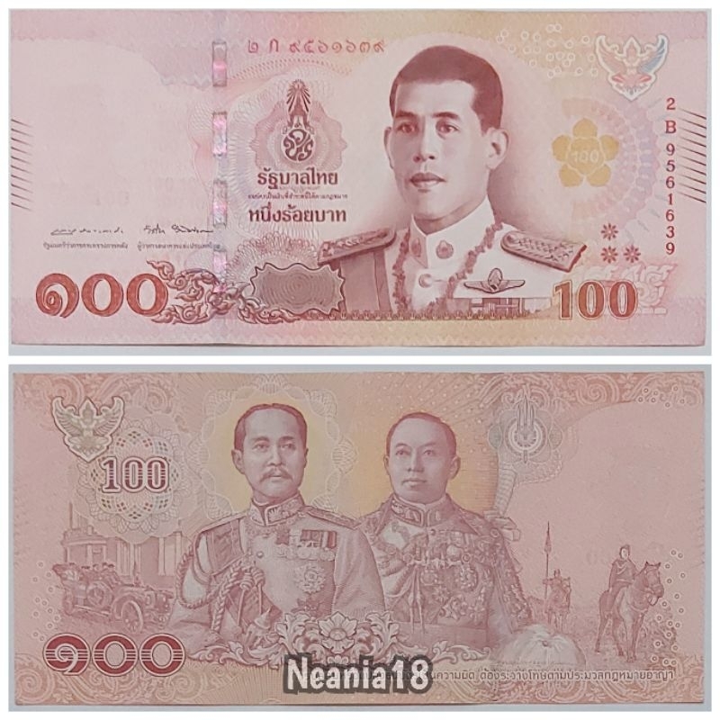 Koleksi Bath Thailand Bangkok Pecahan 100 50 Dan 20 Bath