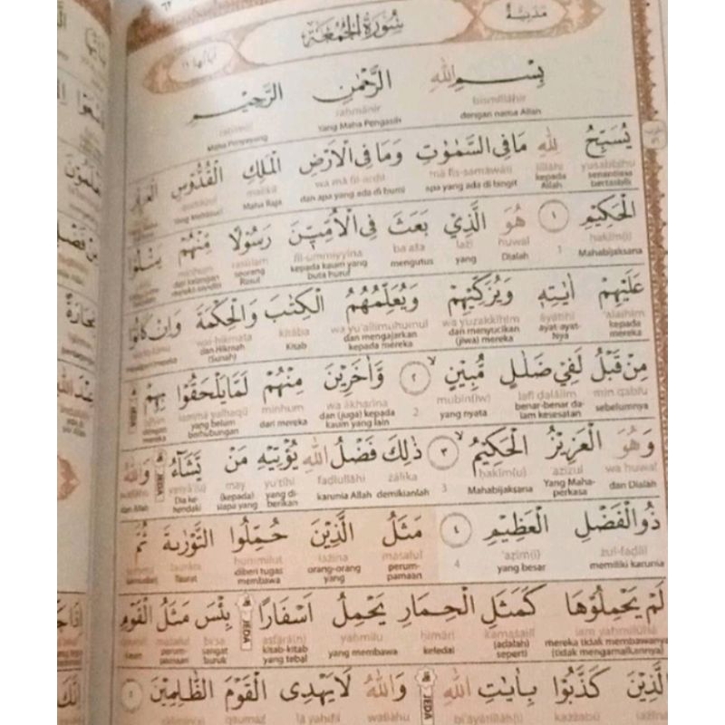 Alquran Al Mubayyin A5 Terjemah Perkata