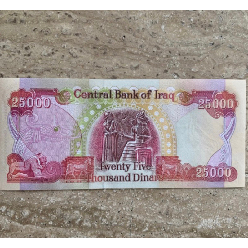 Uang Asing Irak Iraq Dinar Pecahan 25000