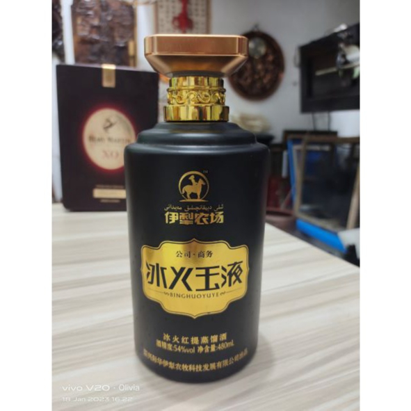 Botol Bekas Binghou Yuye Keramik Kuno Jadul Antik