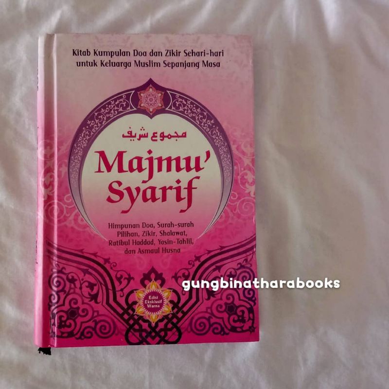 Majmu' Syarif  Majmu Syarif majmu syarif majmu do'a majmu doa