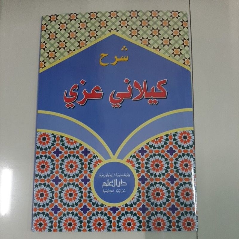 KAILANI IZZI / SYARAH KAILANI IZZI