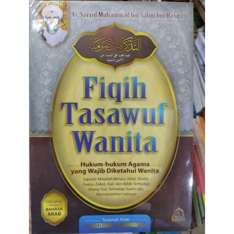 TERJEMAH TADZKIROH HADROMIYAH / FIQIH TASAWUF WANITA / TADZKIROH HADRAMIYAH TERJEMAH