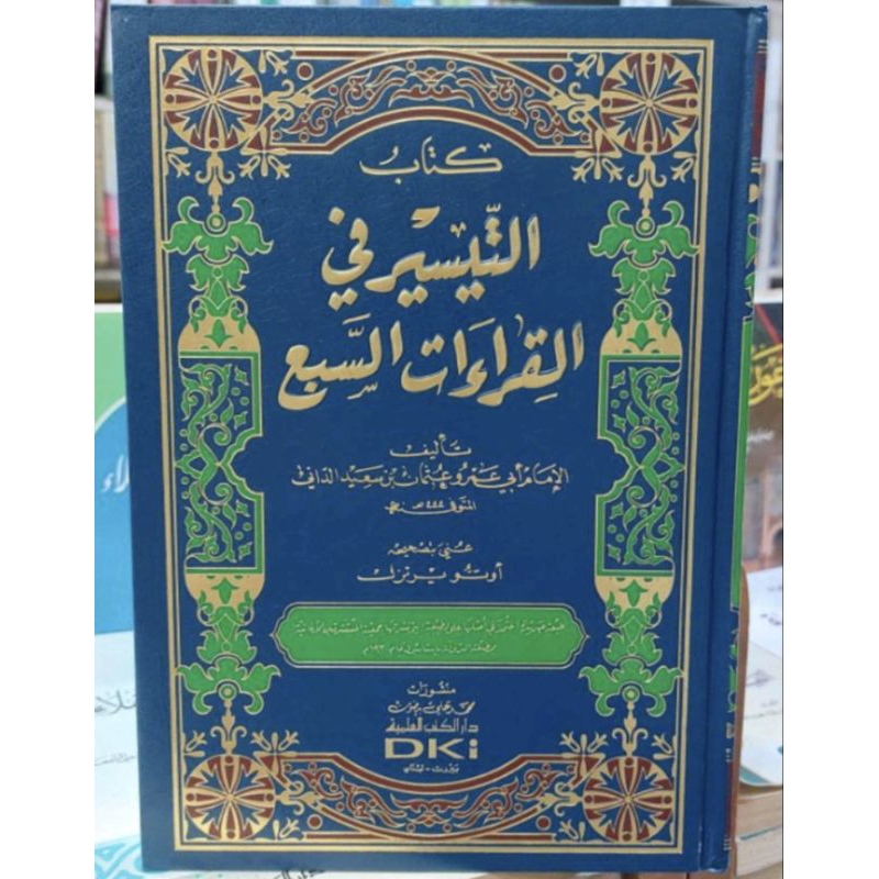 KITABUT TAISIR FIL QIRO'AT SAB'AH - DKI -