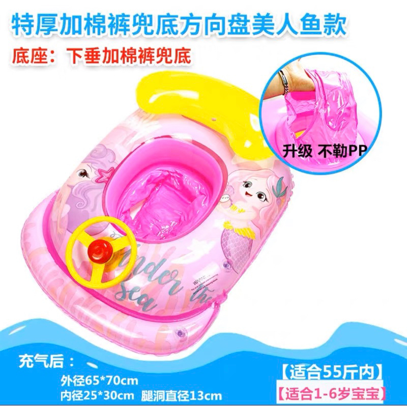 ban renang pelampung anak swimming float floaties bayi anak
