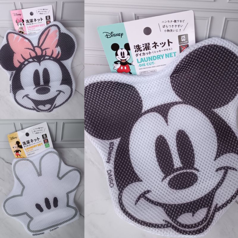 Seria Watts Daiso Japan - Laundry Net - Pouch Laundry