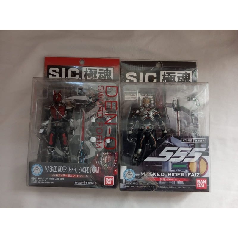 Action Figure Bandai SIC Kamen Rider Den-O & Kamen Rider Faiz 555.