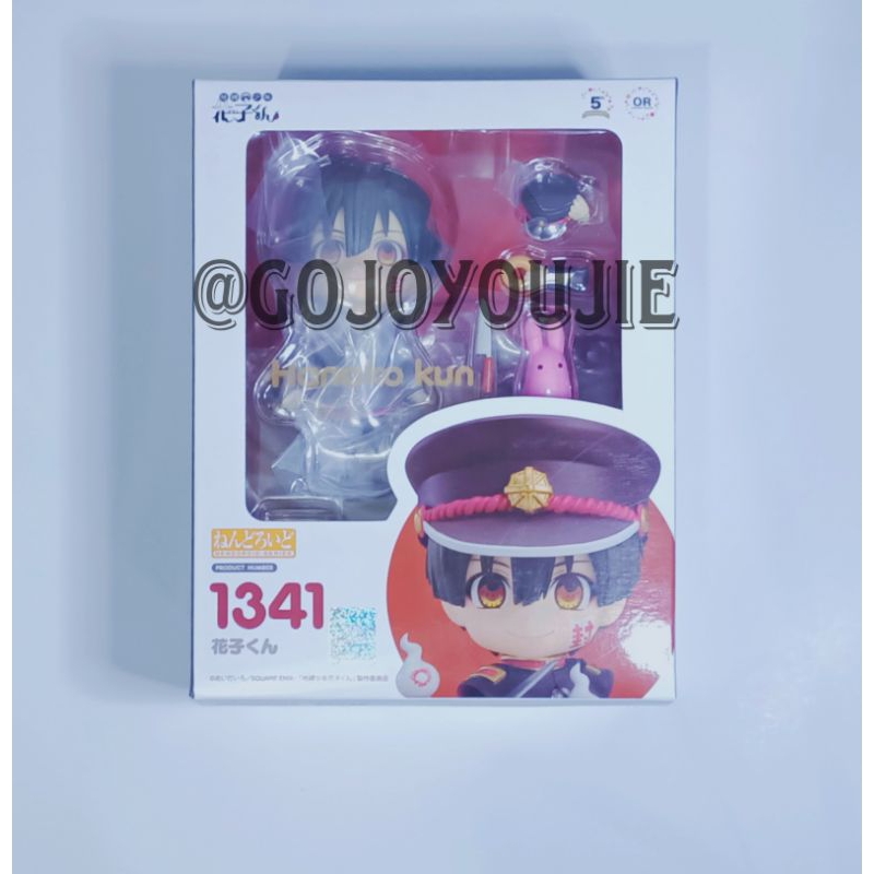 NENDOROID HANAKO MISB