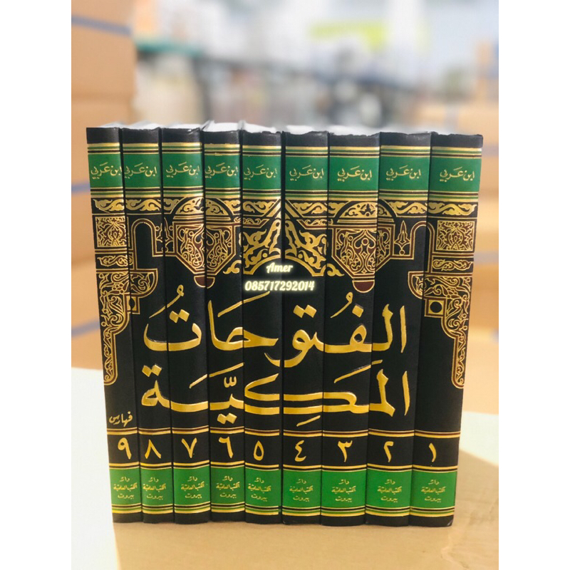 KITAB al Futuhat Makkiyah 9 Jilid | Futuhatul Makkiyyah Makiyyah Cet Beirut DKI Kertas Putih ORIGINA