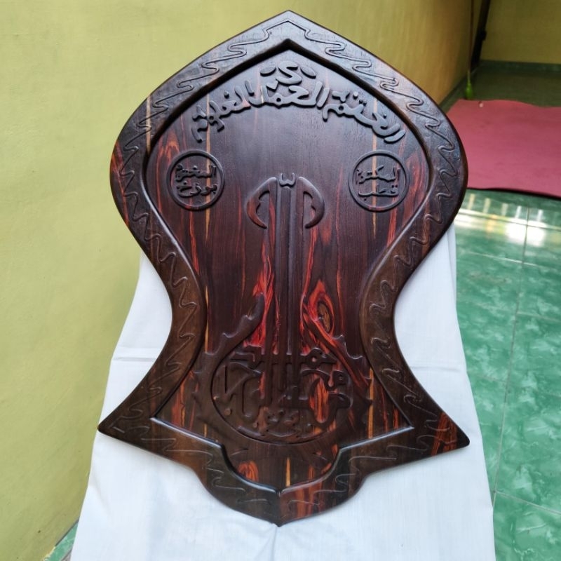 PREORDER Kaligrafi Terompah Lambang Tijani Full Kayu Sonokeling 60x40cm