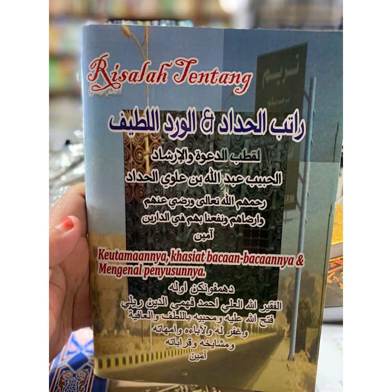Kitab Risalah Ratibul Haddad dan Wirdul Latif