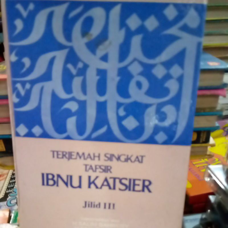 Terjemahan singkat tafsir Ibnu Katsir jilid 3 bekas