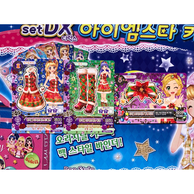 Kartu Aikatsu Korea Joyful Christmas Set Coord Korea Original Card Bandai Natal Luminas Akari Sumire