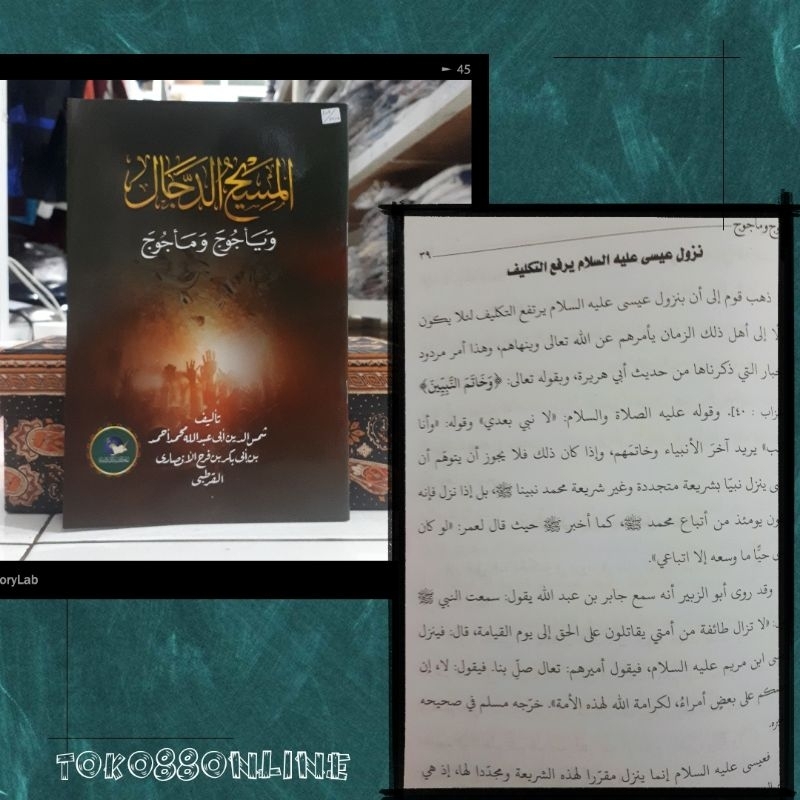 

AL MASIHUD DAJJAL WA YAJUZ MA'JUJ/ al-masih ad-dajal wa ya'juz majuj
