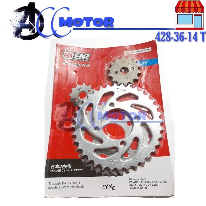 Gear Gir Depan/Belakang Smash/Smash New 428-14T/36T