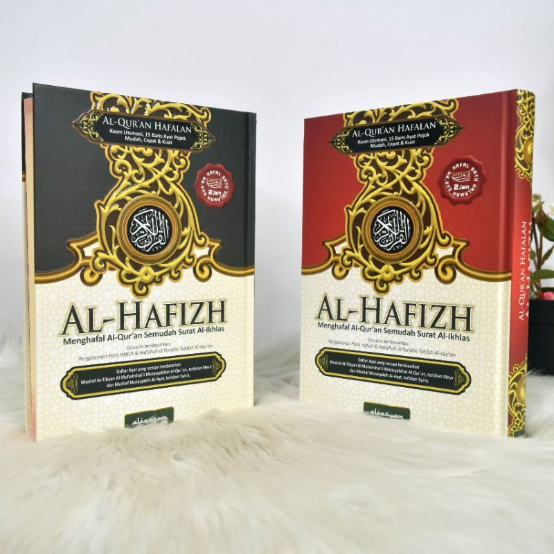 AL QURAN AL HAFIZH A5