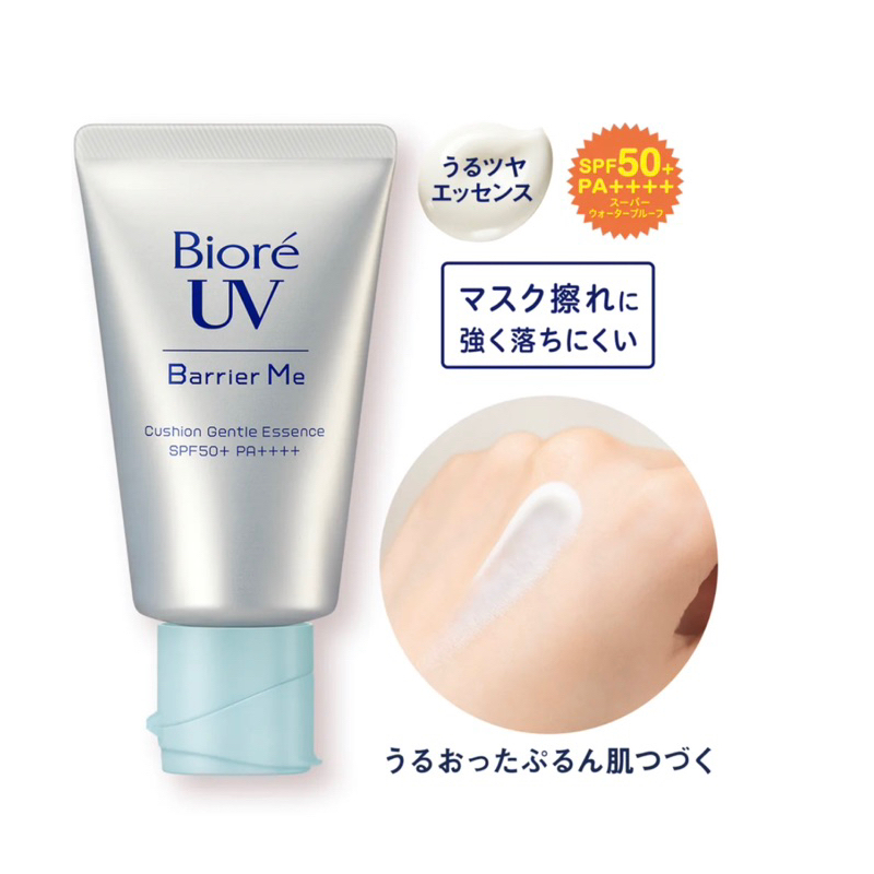 BIORE UV BARRIER ME CUSHION ESENSE SPF 50+ PA+++
