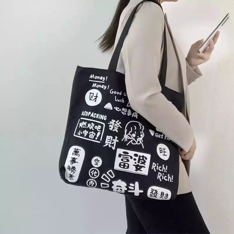 Tas JAPAN TOTE BAG JEPANG TAS KANVAS JEPANG SOUVENIR JAPAN TOTE BAG JAPAN TAS JAPAN