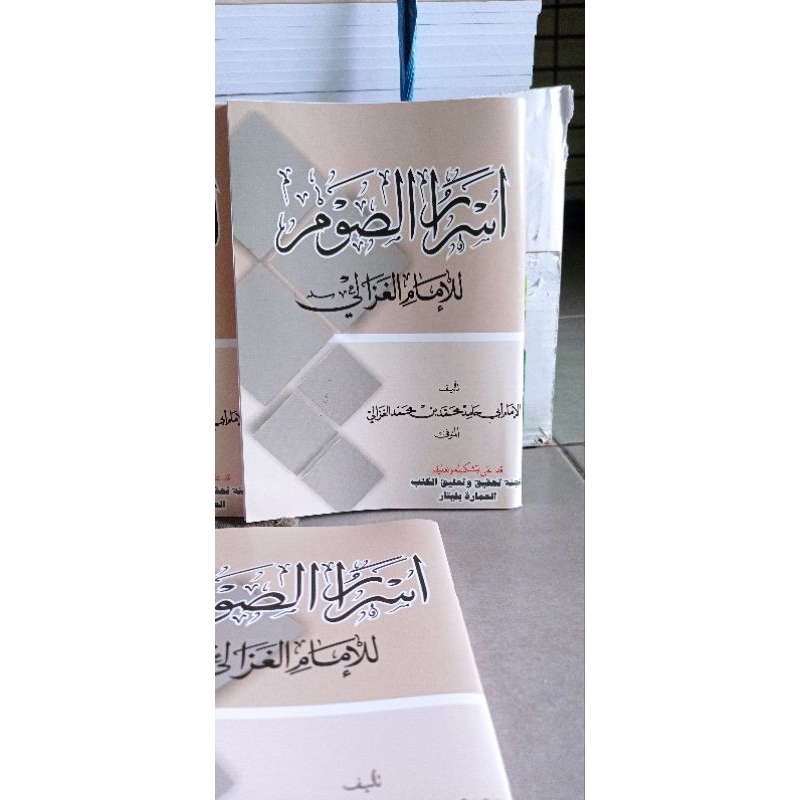 

Asroru shaum imam al ghazali makna pesantren