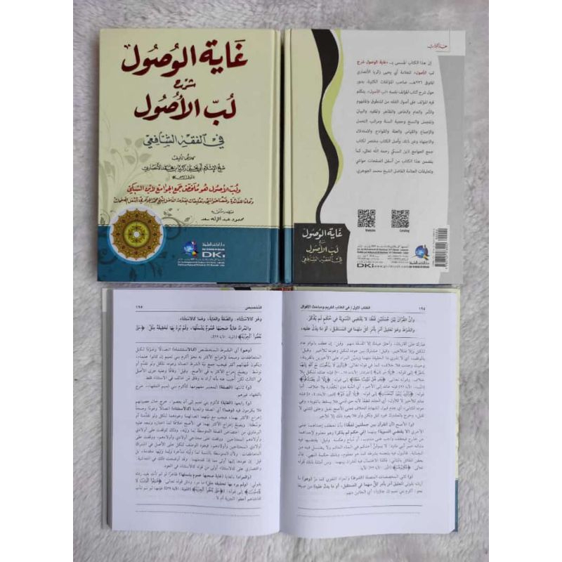 Kitab Ghoyatul Wushul Syarah Lubabul Wushul Kertas Putih DKI Beirut