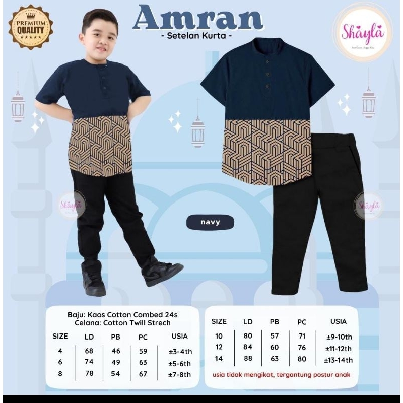 AMRAN KOKO SET