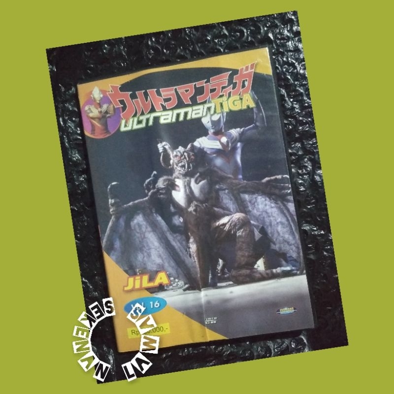 VCD Ultraman Tiga Vol. 16 /Original /Bahasa Indonesia /Mulus